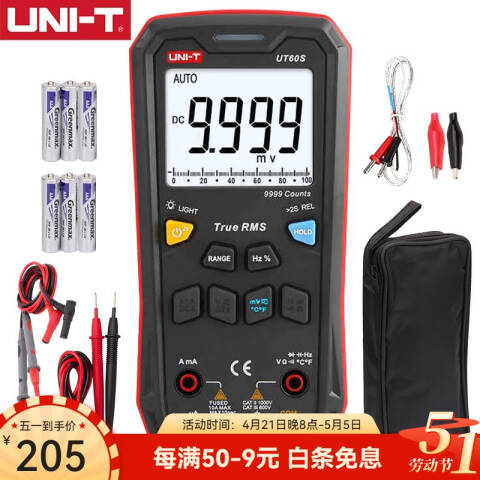 UNI-T/优利德 手持式万用表 UT60S