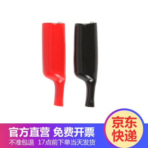 UNI-T/优利德 鳄鱼夹/连接线 UT-C12