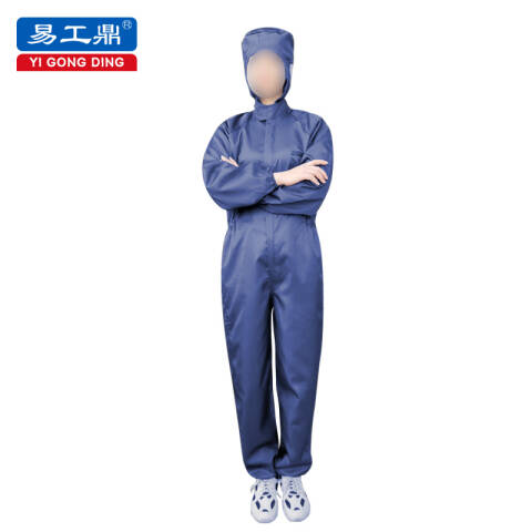 易工鼎 防静电服 连体连帽 藏青色3XL码 1件