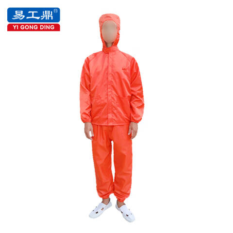 易工鼎 防静电服 分体连帽带口袋 橙色XL码1件