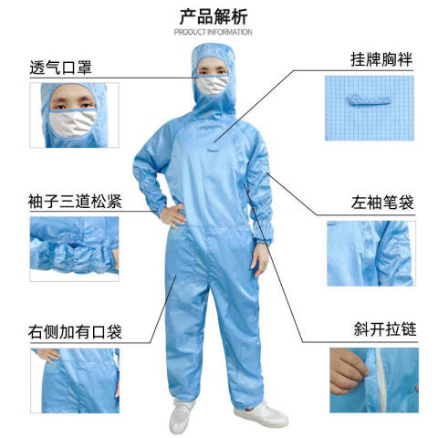 易工鼎百级连体无尘服带口罩含防静电鞋斜拉链洁净服防静电服 白色XL码