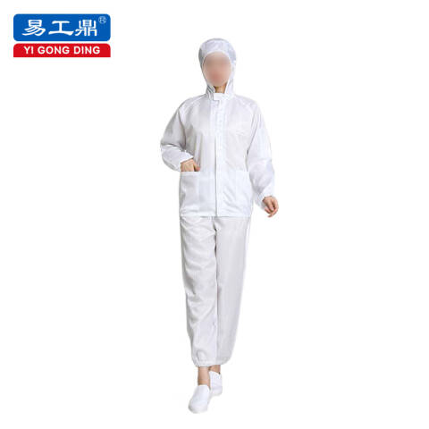 易工鼎 防静电服 分体连帽带口袋 白色M码 1件