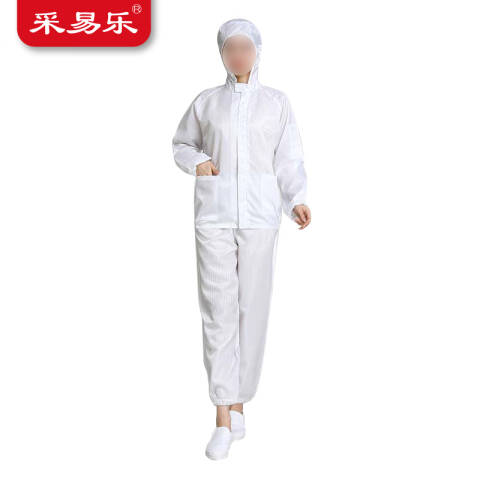 采易乐 防静电服 分体无尘服连帽带帽子有口袋男女静电衣工作服防尘服防护服 白色4XL码