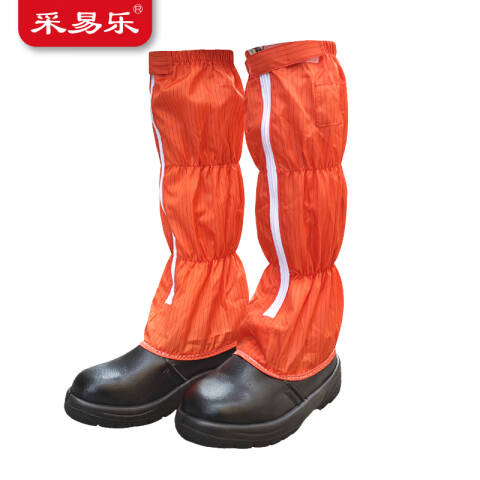 采易乐 防静电高筒靴防砸鞋 钢包头安全鞋车间无尘鞋可定制 橘色 39码