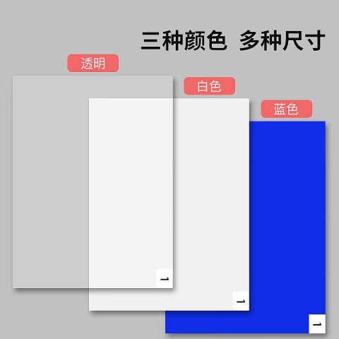 采易乐 粘尘垫 可撕式静电无尘车间除尘垫脚垫 透明45*60cm 300张