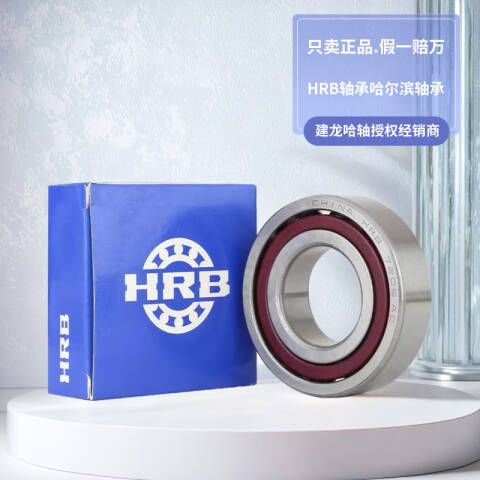 HRB/哈轴 圆柱滚子轴承 N344EM