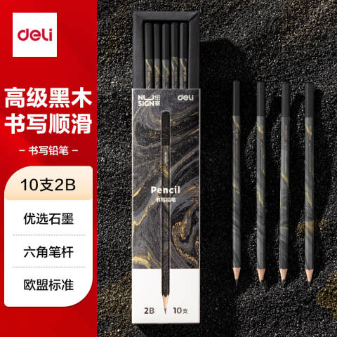 Deli/得力 纽赛NS728-2B自然流体六角杆纽赛铅笔2B(混)(10支/盒)