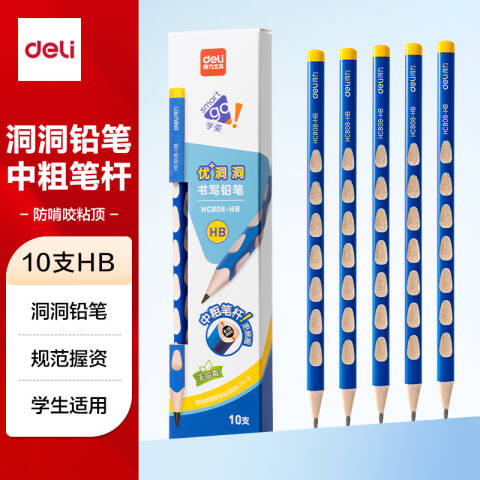 Deli/得力 HC808-HB中粗杆优+洞洞书写铅笔HB(混)(10支/盒)