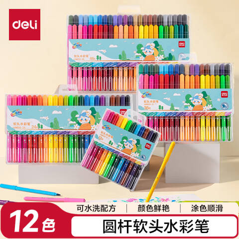 Deli/得力 HM659-12圆杆软头PVC袋装水彩笔(混)(12色)