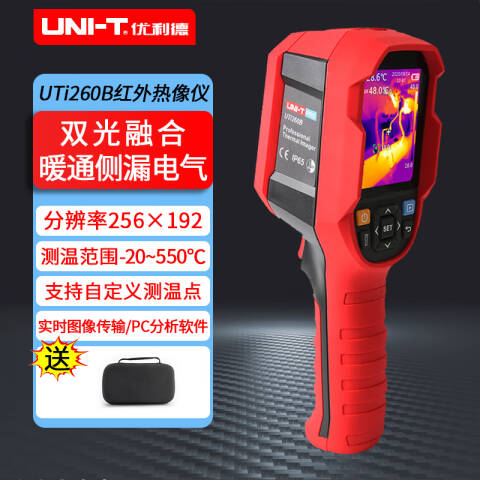UNI-T/优利德 手持式红外热像仪 UTi260B