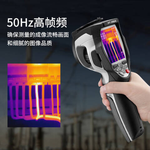 CEM/华盛昌 红外热像仪 DT-980A