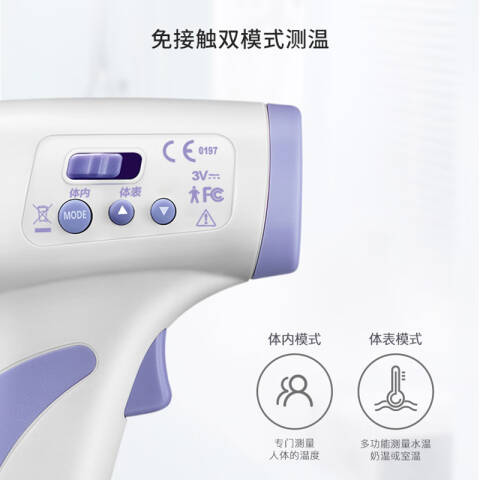 CEM/华盛昌 公共卫生和安全防控 DT-8806