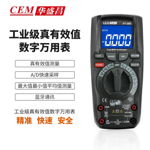 CEM/华盛昌 数字万用表 DT-985