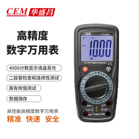 CEM/华盛昌 数字万用表 DT-9905H