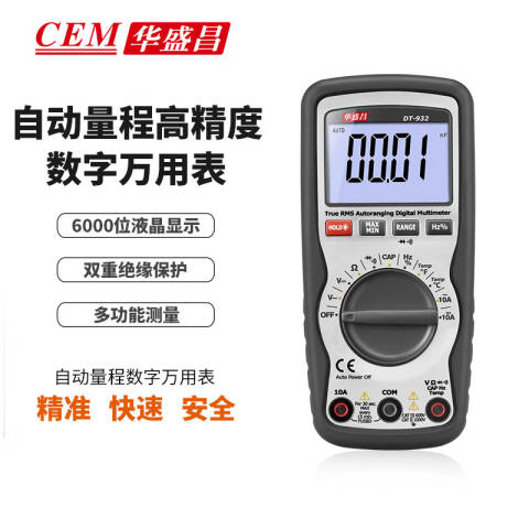 CEM/华盛昌 数字万用表 DT-932