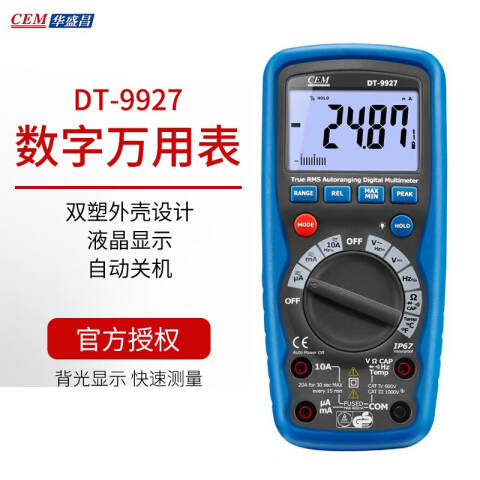 CEM/华盛昌 数字万用表 DT-9927