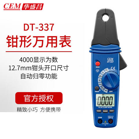 CEM/华盛昌 数字钳形表 DT-337