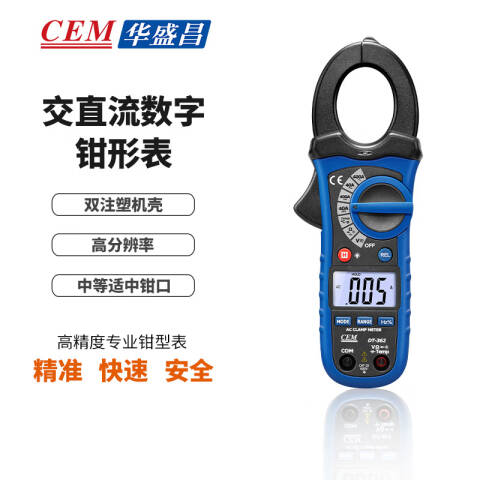 CEM/华盛昌 数字钳形表 DT-362