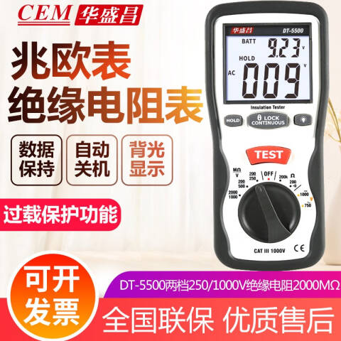 CEM/华盛昌 电力测试 DT-5500