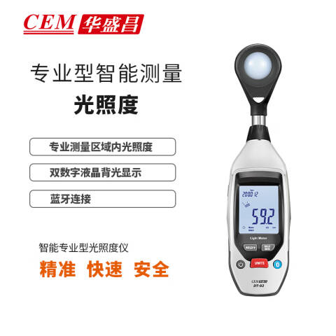 CEM/华盛昌 环境测量仪 DT-92