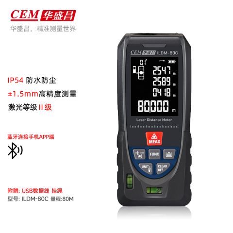 CEM/华盛昌 测绘 iLDM-80C