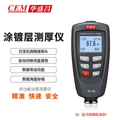 CEM/华盛昌 无损类 DT-156A