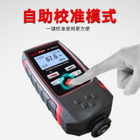 CEM/华盛昌 无损类 DT-156H-pro