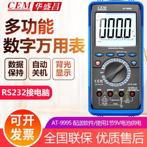 CEM/华盛昌 无损类 AT-9995