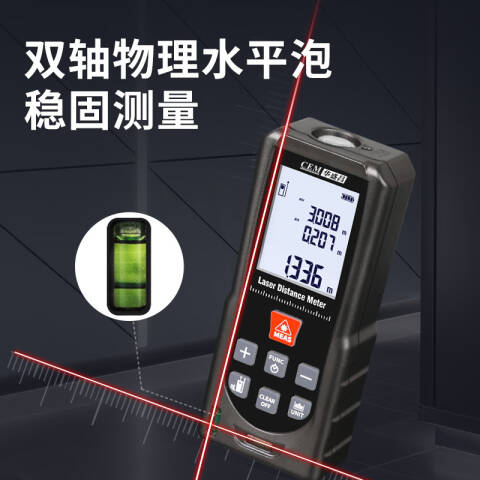 CEM/华盛昌 测距仪 LDM-80E