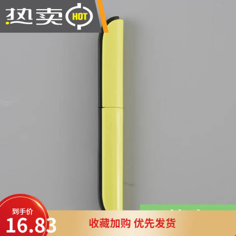 Deli/得力 0600便携式剪刀(绿)