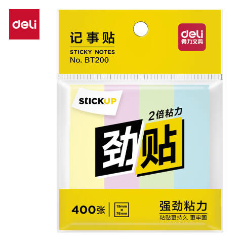 Deli/得力 BT200劲贴记事贴76mm×19mm400张(彩色)(本)