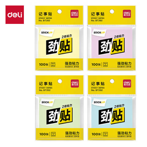 Deli/得力 BT202劲贴记事贴76mm×76mm100张(彩色)(本)