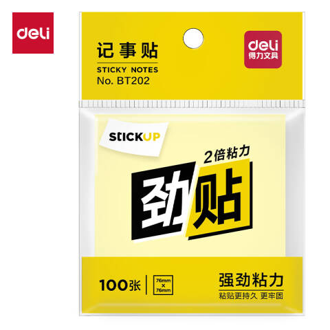Deli/得力 BT202劲贴记事贴76mm×76mm100张(黄色)(本)