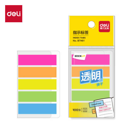 Deli/得力 BT461指示标签12*44mm-100张(20×5)膜类可书写(混)(袋)