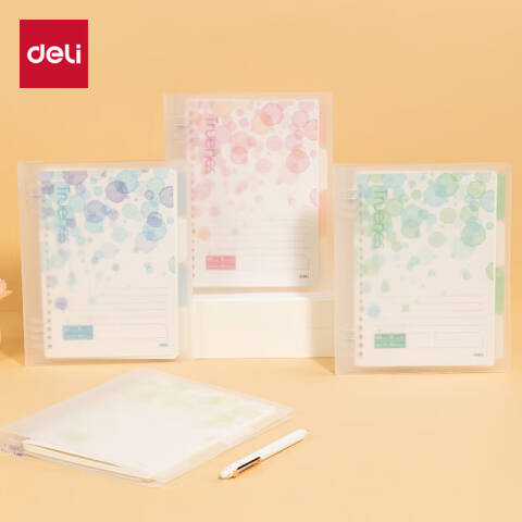 Deli/得力 HA540-P活页本(行纭水彩)(本)