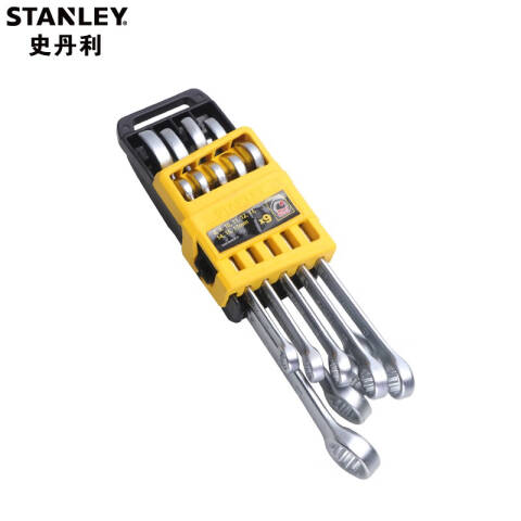 STANLEY/史丹利 两用扳手套装 STMT78098-8-23