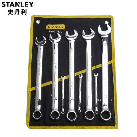 STANLEY/史丹利 两用扳手套装 TK907-23C