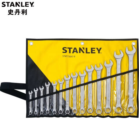 STANLEY/史丹利 两用扳手套装 STMT73647-23