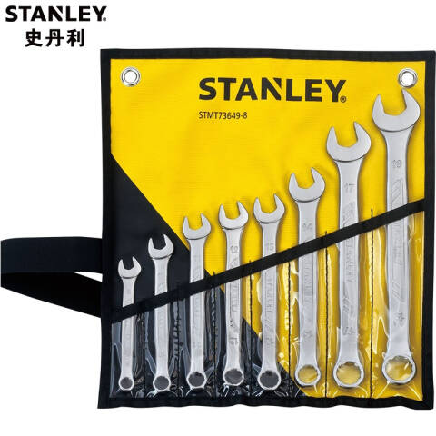 STANLEY/史丹利 两用扳手套装 STMT73649-23
