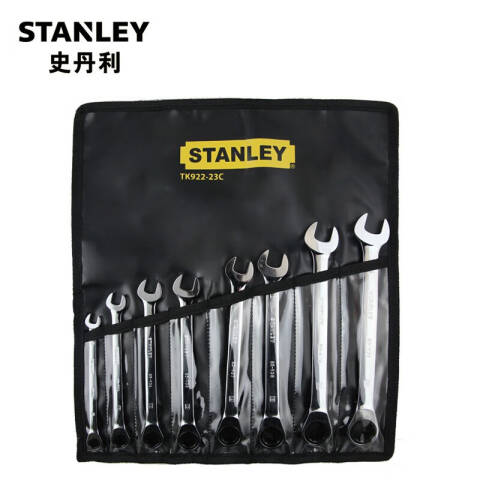 STANLEY/史丹利 两用扳手套装 TK922-23C