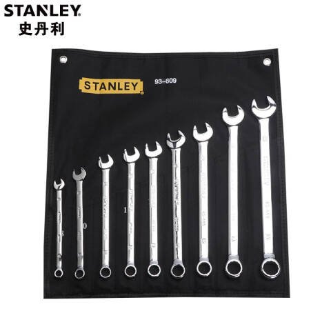 STANLEY/史丹利 两用扳手套装 93-609-22