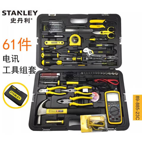 STANLEY/史丹利 电讯工具套装 89-885-23C