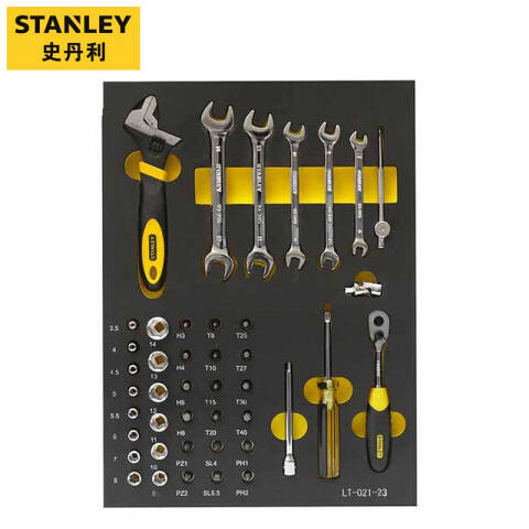 STANLEY/史丹利 工具托套装 LT-021-23