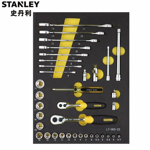 STANLEY/史丹利 工具托套装 LT-023-23
