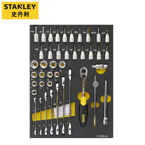STANLEY/史丹利 工具托套装 LT-022-23