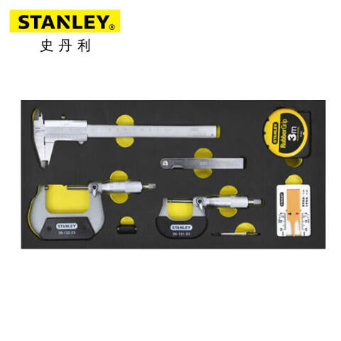 STANLEY/史丹利 工具托套装 90-045-23