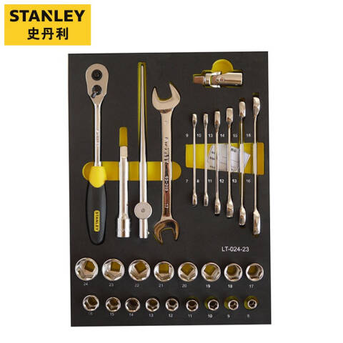 STANLEY/史丹利 工具托套装 LT-024-23