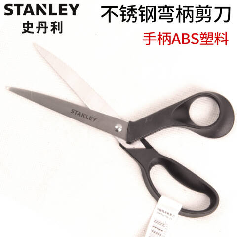 STANLEY/史丹利 其他剪刀 STHT14109-23