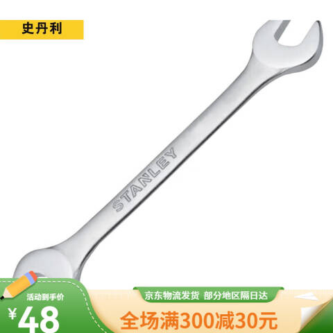 STANLEY/史丹利 双头开口扳手 STMT23119-23