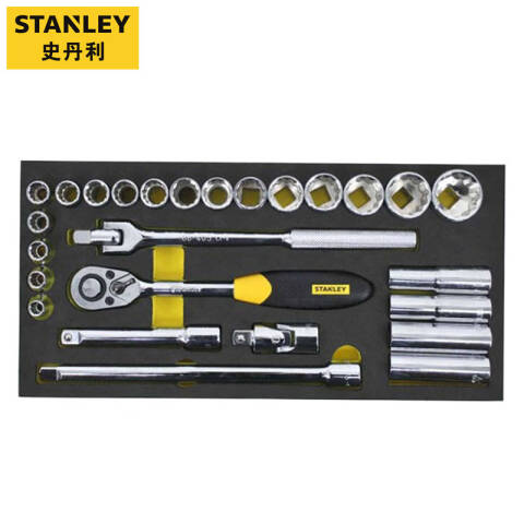 STANLEY/史丹利 12.5mm系列套筒套装 90-046-23